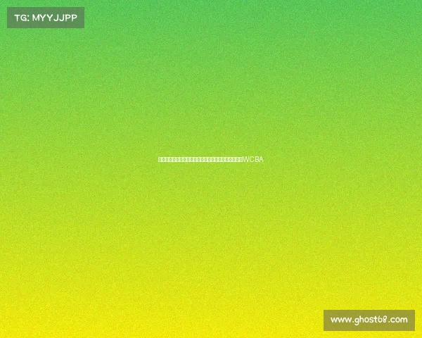 苏群点评女篮双塔战术无效并建议张子宇早日破格进入WCBA